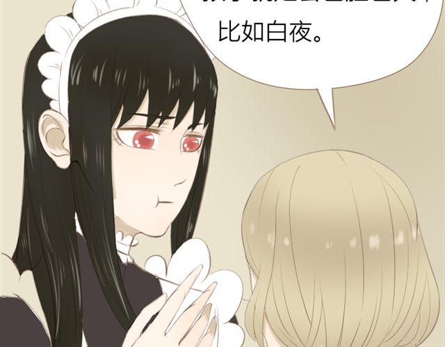 第21话 亲一个吧(1/2)-第14话