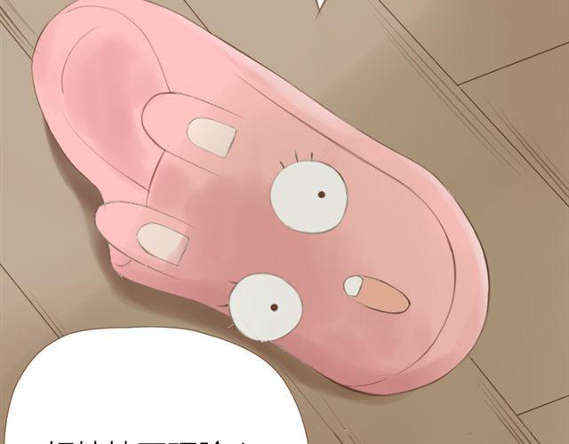 第21话 亲一个吧(1/2)-第14话