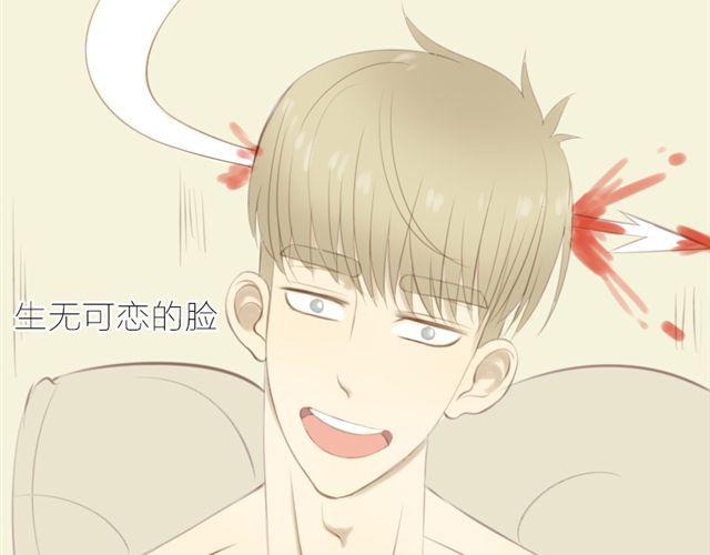 第21话 亲一个吧(1/2)-第14话