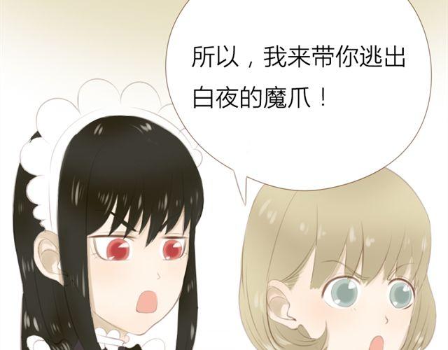 第21话 亲一个吧(1/2)-第14话