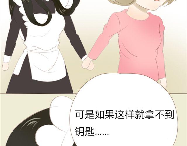 第21话 亲一个吧(1/2)-第14话