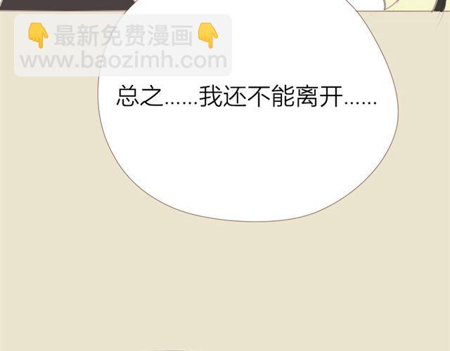 第21话 亲一个吧(1/2)-第14话