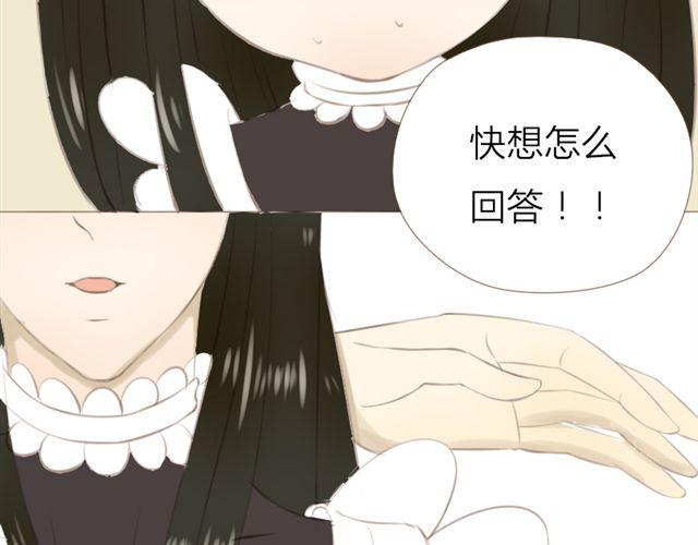 第21话 亲一个吧(1/2)-第14话