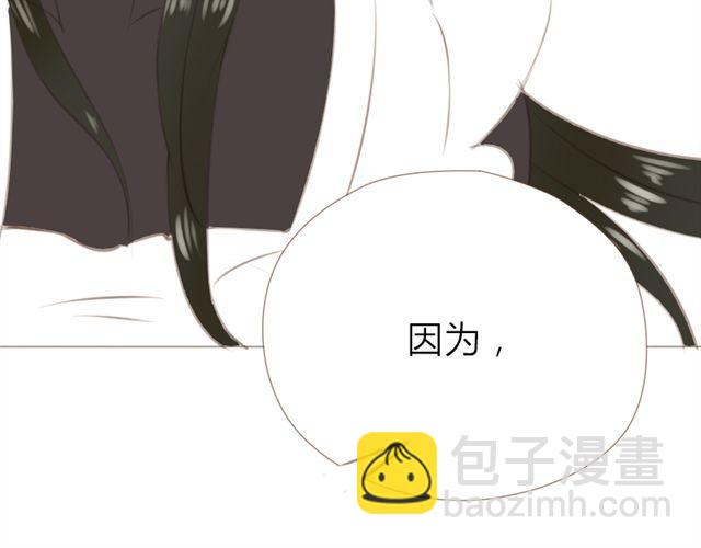 第21话 亲一个吧(1/2)-第14话