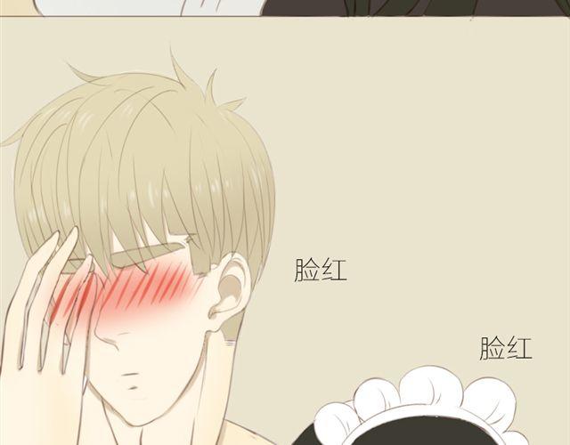 第21话 亲一个吧(1/2)-第14话