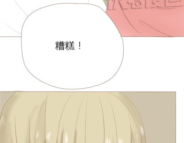 第21话 亲一个吧(1/2)-第14话