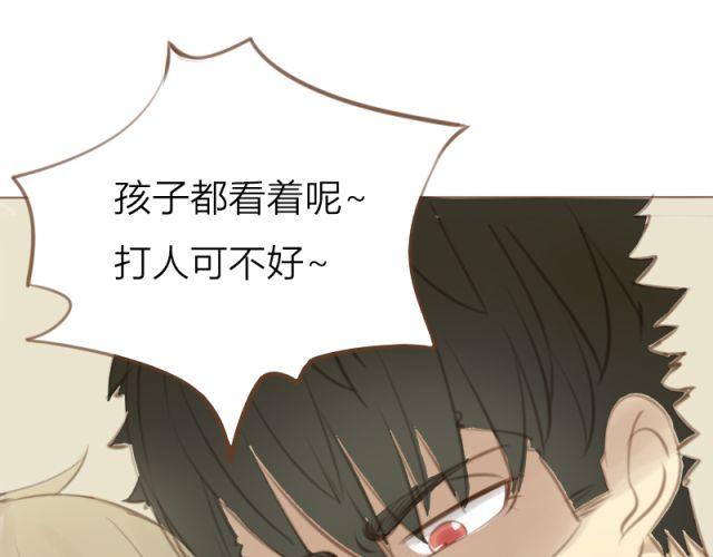 第25话 穿我内裤吧~(1/2)-第18话