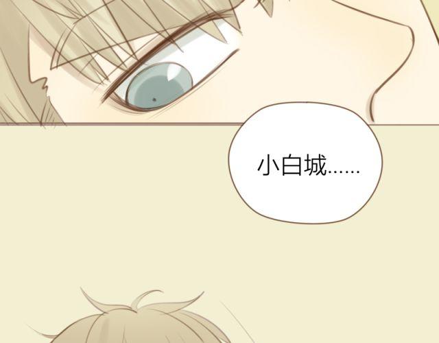 第25话 穿我内裤吧~(1/2)-第18话