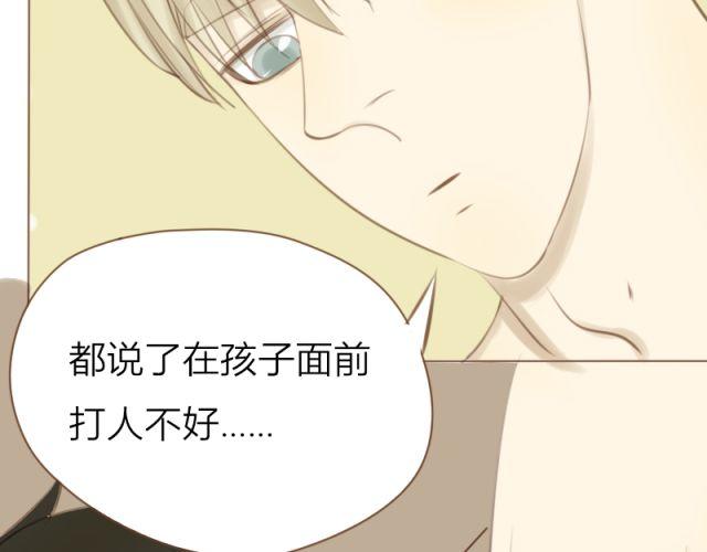 第25话 穿我内裤吧~(1/2)-第18话