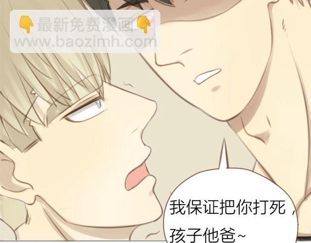 第25话 穿我内裤吧~(1/2)-第18话