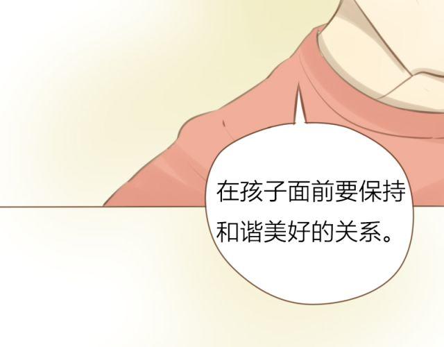 第25话 穿我内裤吧~(1/2)-第18话