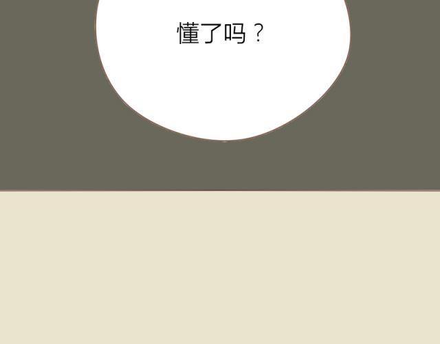 第25话 穿我内裤吧~(1/2)-第18话