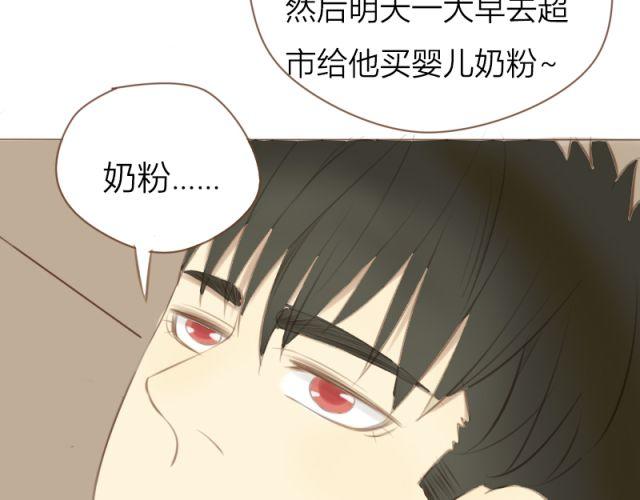 第25话 穿我内裤吧~(1/2)-第18话