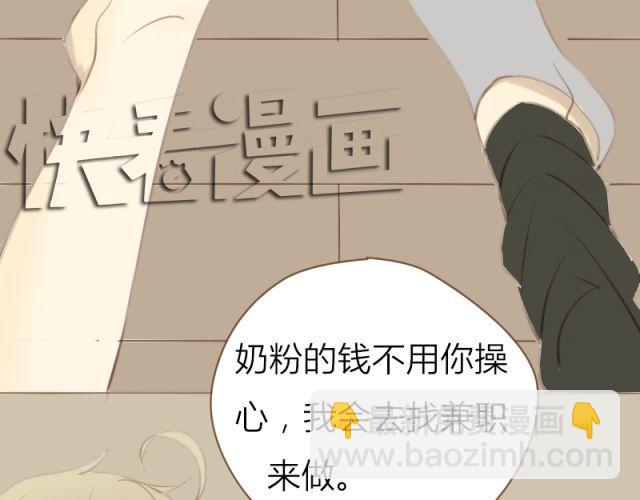 第25话 穿我内裤吧~(1/2)-第18话