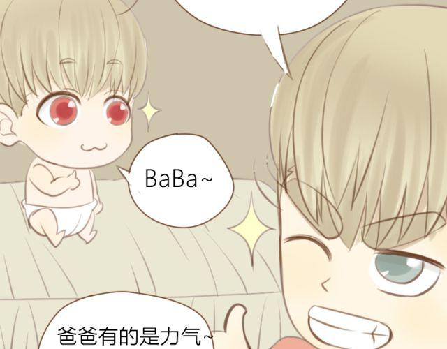 第25话 穿我内裤吧~(1/2)-第18话