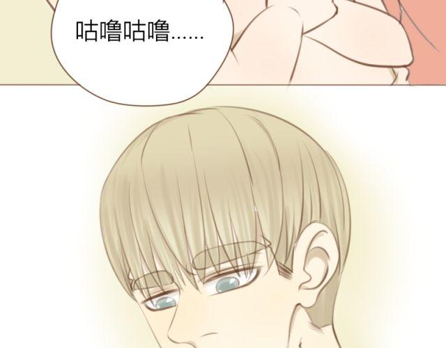 第25话 穿我内裤吧~(1/2)-第18话