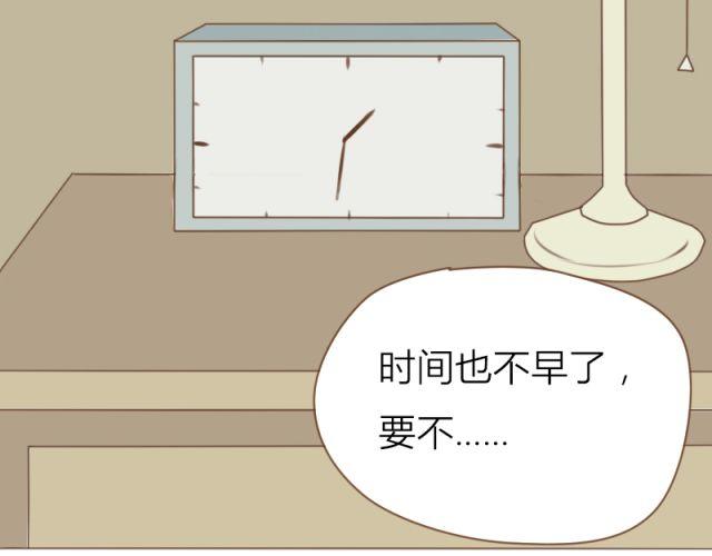 第25话 穿我内裤吧~(1/2)-第18话