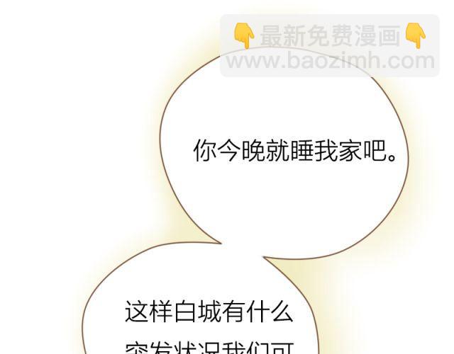 第25话 穿我内裤吧~(1/2)-第18话