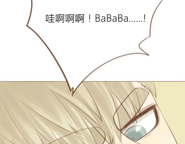 第25话 穿我内裤吧~(1/2)-第18话