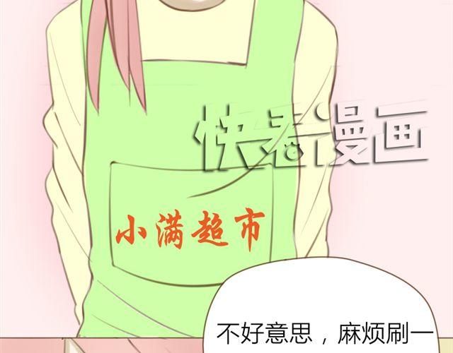 第27话 我所有的努力就是为了再见你一眼(1/2)-第20话