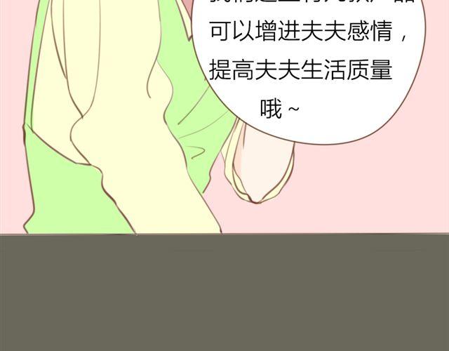 第27话 我所有的努力就是为了再见你一眼(1/2)-第20话