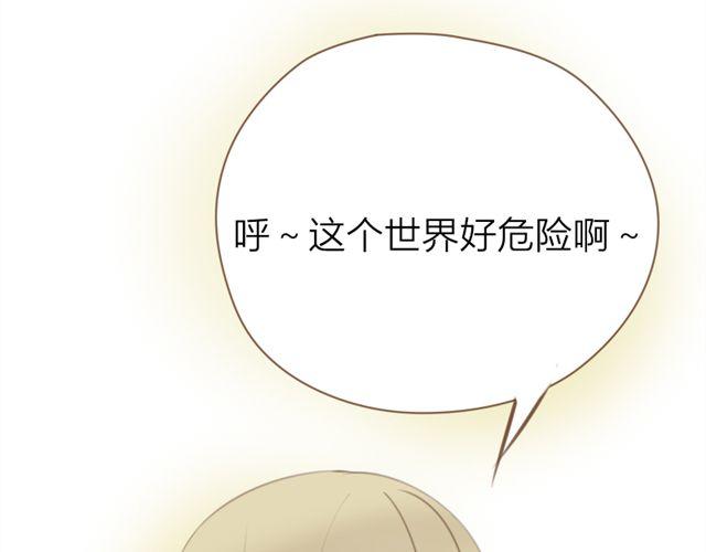 第27话 我所有的努力就是为了再见你一眼(1/2)-第20话