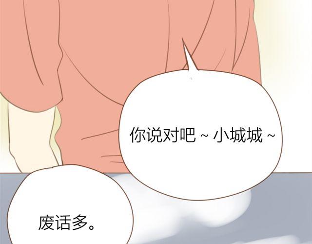 第27话 我所有的努力就是为了再见你一眼(1/2)-第20话