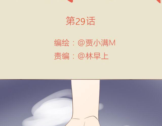 第29话 要对他人工呼吸吗？！(1/2)-第22话