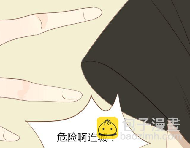 第29话 要对他人工呼吸吗？！(1/2)-第22话