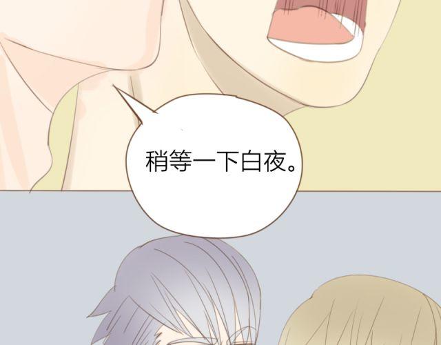 第29话 要对他人工呼吸吗？！(1/2)-第22话