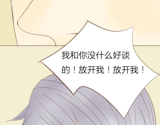 第29话 要对他人工呼吸吗？！(1/2)-第22话