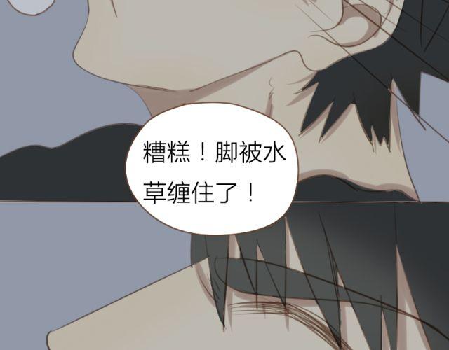 第29话 要对他人工呼吸吗？！(1/2)-第22话