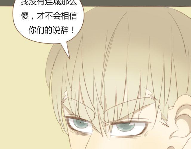 第29话 要对他人工呼吸吗？！(1/2)-第22话