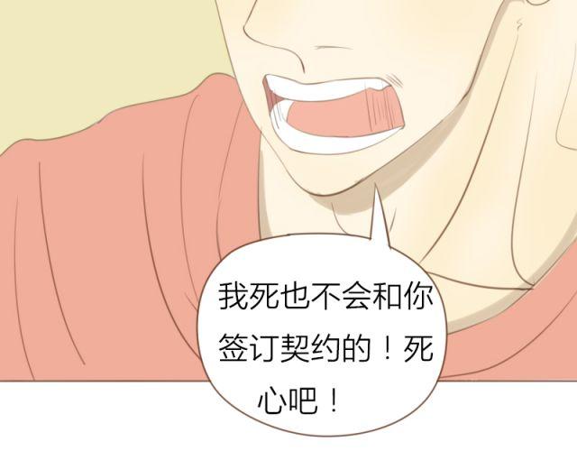 第29话 要对他人工呼吸吗？！(1/2)-第22话