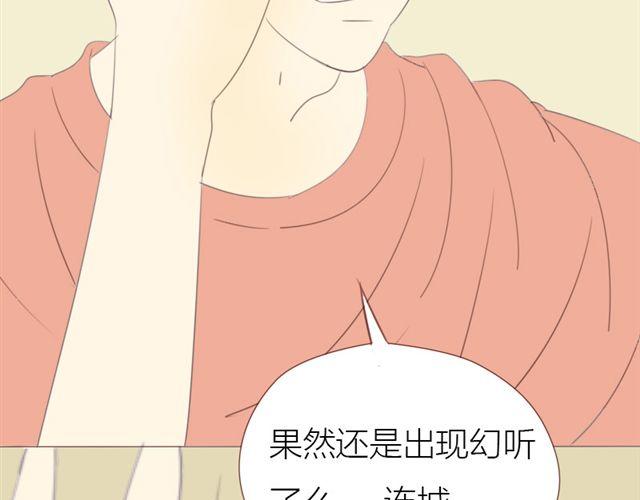 第31话 连城死了？！-第24话