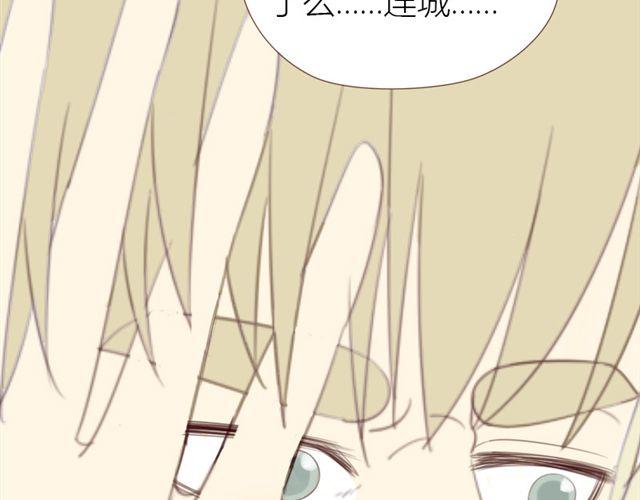 第31话 连城死了？！-第24话