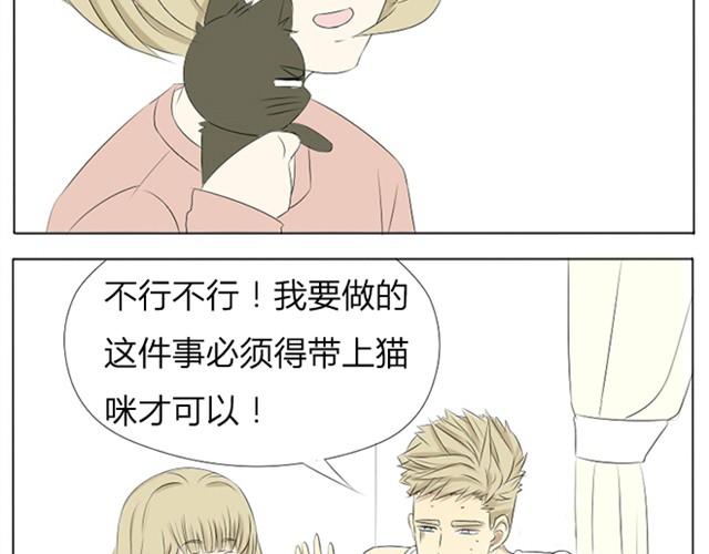 第9~11话 难道这就是灵魂钥匙？-第4话