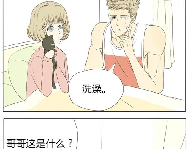 第9~11话 难道这就是灵魂钥匙？-第4话