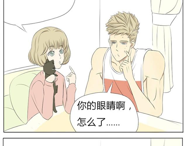 第9~11话 难道这就是灵魂钥匙？-第4话