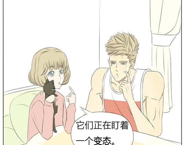 第9~11话 难道这就是灵魂钥匙？-第4话