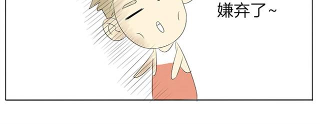 第9~11话 难道这就是灵魂钥匙？-第4话