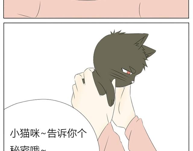 第9~11话 难道这就是灵魂钥匙？-第4话