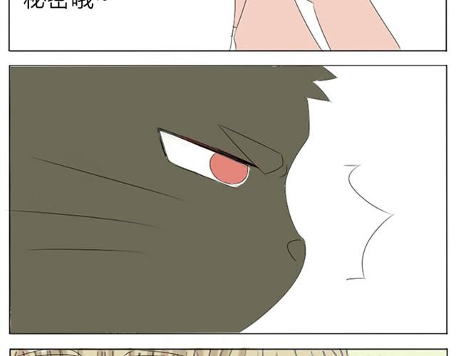 第9~11话 难道这就是灵魂钥匙？-第4话