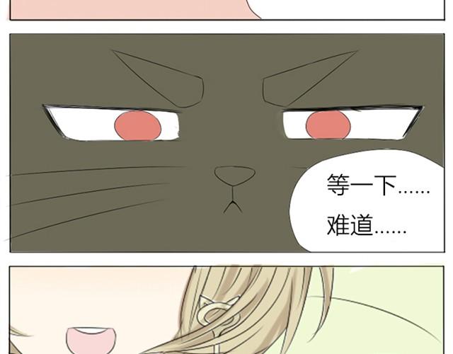 第9~11话 难道这就是灵魂钥匙？-第4话