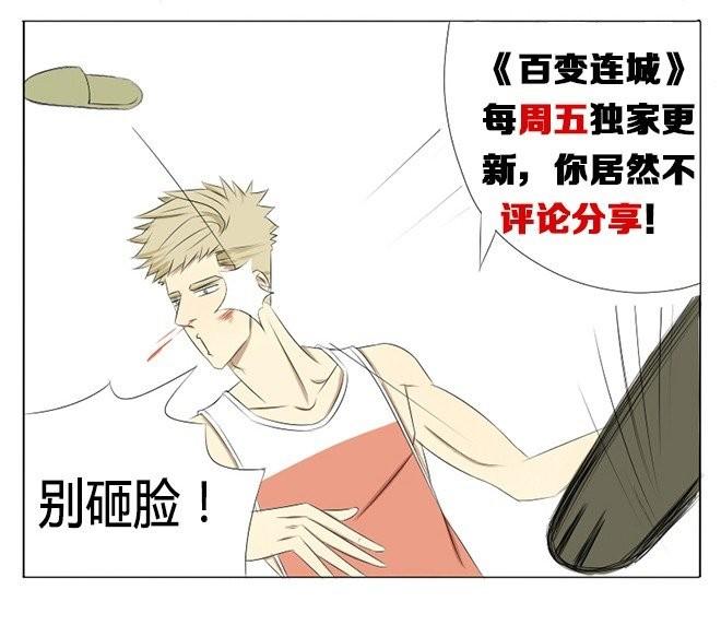 第9~11话 难道这就是灵魂钥匙？-第4话