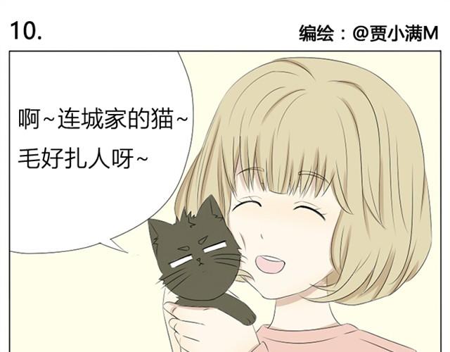 第9~11话 难道这就是灵魂钥匙？-第4话