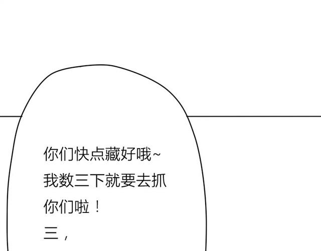 第13话 你并不是什么死神(1/2)-第6话