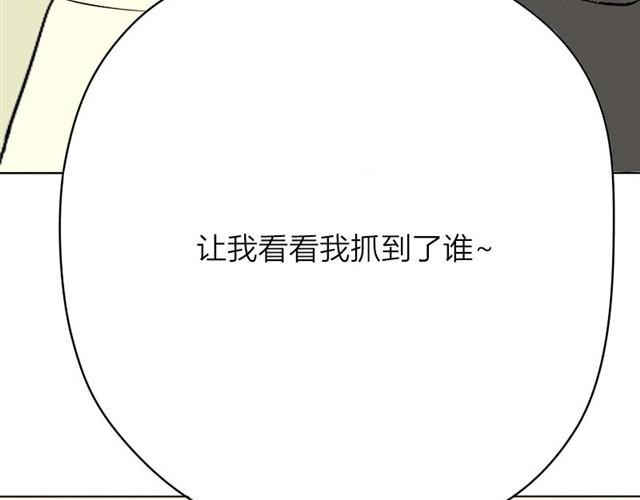 第13话 你并不是什么死神(1/2)-第6话