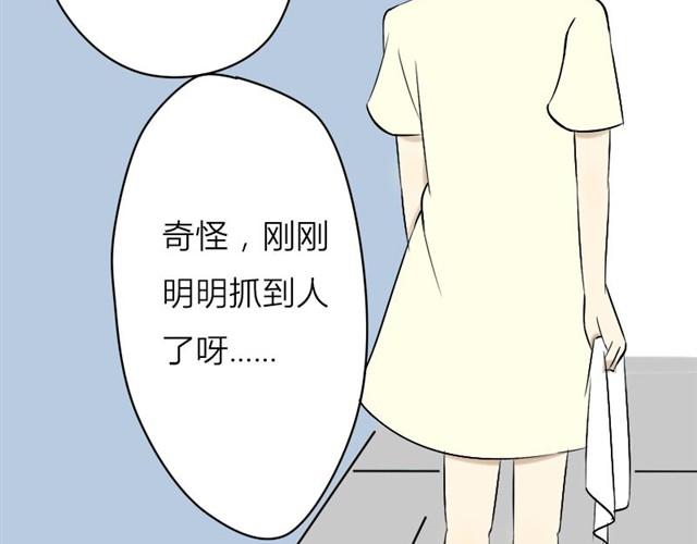 第13话 你并不是什么死神(1/2)-第6话