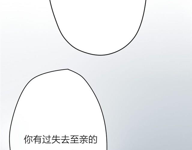 第13话 你并不是什么死神(1/2)-第6话